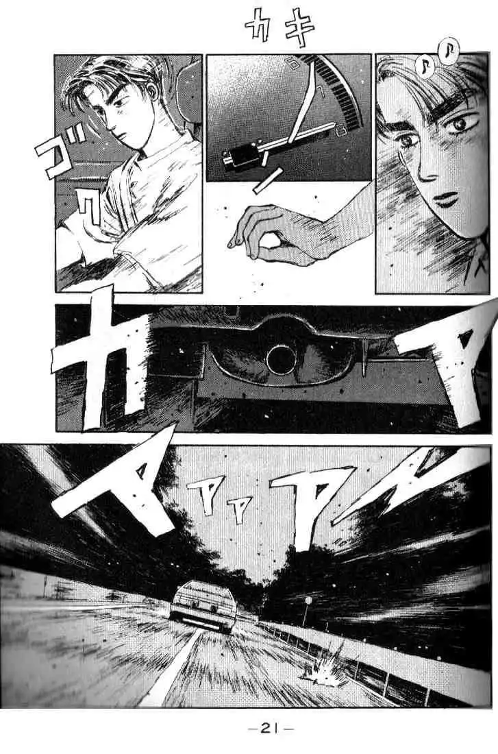 Initial D Chapter 11 20